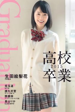 真的女儿回来了漫画